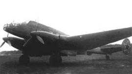 Ер-2ОН