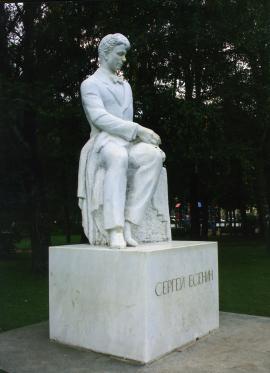 Памятник Есенину