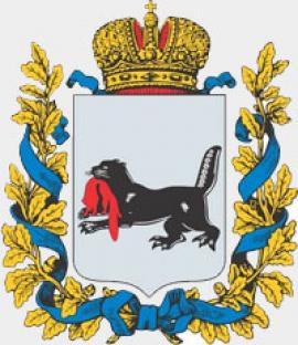 Высочайше утвержденный герб Иркутской губернии