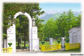 Курорт «Аршан»