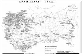 Карта лагерей Главного управления исправительно-трудовых лагерей, трудовых поселений и мест заключения (ГУЛаг) 