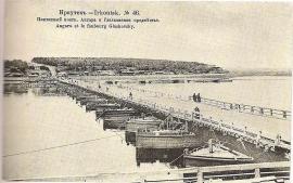 Вид на Кайскую гору  с правого берега Ангары. 1893-1895.  Открытка №428 из книги С.Медведева «Иркутск на почтовых открытках».