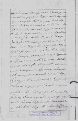 Судебное дело на Я.Ш. Домбровского. 1832. стр.2
