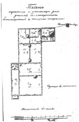 План приюта и училища для детей ссыльнокаторжных. Нач. 1890-х гг. ГАИО