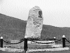 На месте гибели начальника экспедиции установили памятник