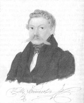 П.А. Муханов. Акварель Н.А. Бестужева. Декабрь 1832 - январь 1833 гг.