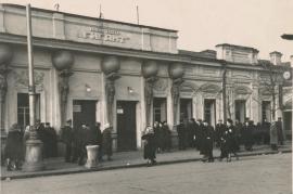 "Большой театр Дон Отелло" с фигурами атлантов на фасаде, установленными в 1910. Фото 1914