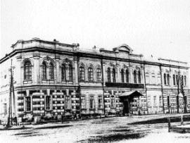 Здание гимназии в Иркутске, где училась будущая большевичка.