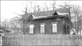 Здание санатория. 1910-е гг.