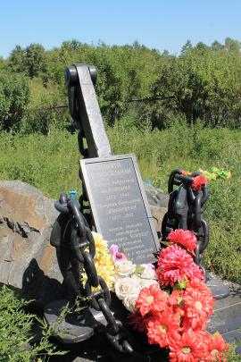 Село Биликтуй. Якорь в честь героев-односельчан. Фото Светланы Михеевой