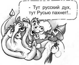 Рисунок Андрея Тарасова