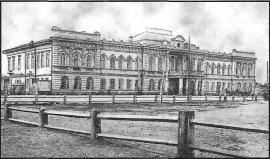 Городская дума. Архит. В.А. Рассушин