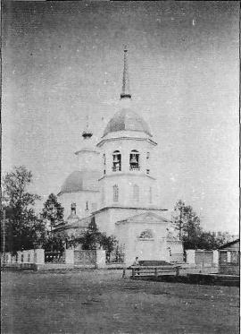 Церковь Преображения Господня в Иркутске. Фото кон. XIX в.