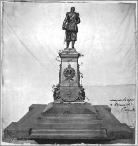 Макет памятника. Вид сзади. Фото 1902 г. из утвержденного проекта