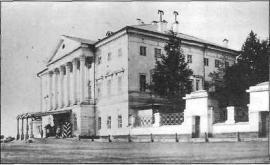 Дом генерал-губернатора. Фото. Нач. XX в.