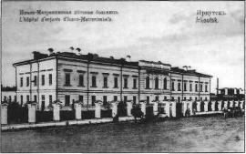 Ивано-Матренинская детская больница