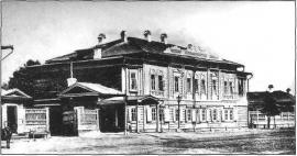 Дом гражданского губернатора