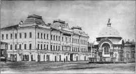 Здание Иркутской судебной палаты. Нач. XX в.