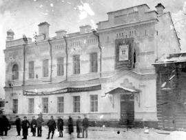 Ирутский изопедтехникум