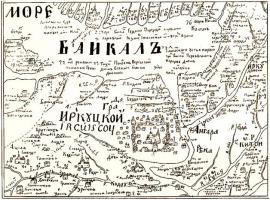 Карта Байкала, составленная Семёном Ремезовым (XVIII век)