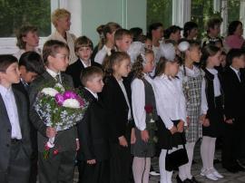 Школьная линейка