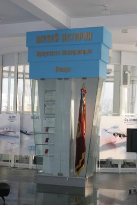 Музей истории Иркутского авиационного завода