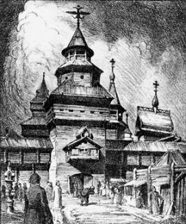 Б. Лебединский. Спасская башня Иркутского кремля. Гравюра
