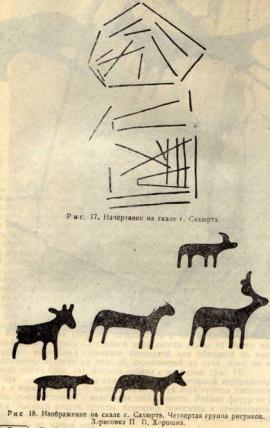 Рисунки 17, 18