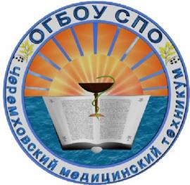Логотип техникума